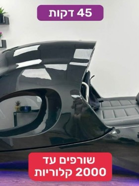 שימי באדי shimi body