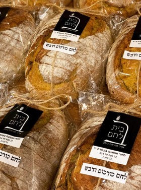 מאפיית בית לחם