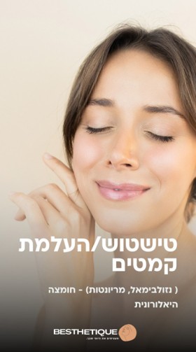 דר גולדהכט בן