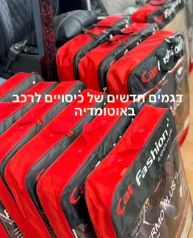 אוטו מדיה