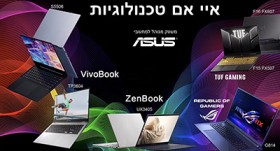 איי אם טכנולוגיות