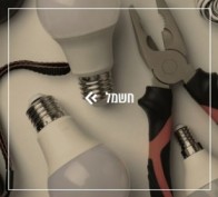 חיליק את דני