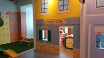אורבניה מדינת הילדים