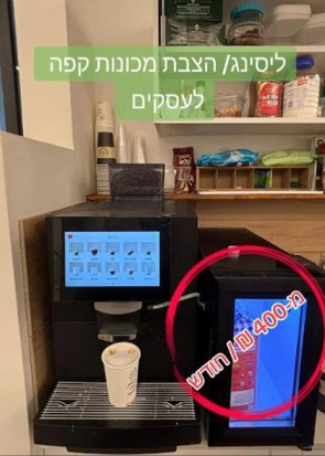 espresso time online